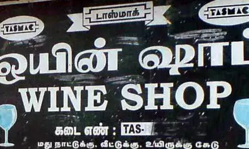 நாமக்கல்: காந்தி ஜெயந்தியை முன்னிட்டு டாஸ்மாக் கடைகள் அக். 2ல் மூடல்