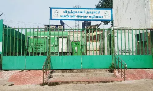 பூட்டி கிடக்கும் இலவச பெண்கள் கழிப்பறை: பயன்பாட்டிற்கு கொண்டு வர கோரிக்கை