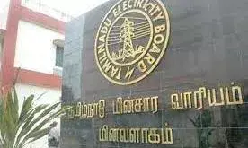 ஆரணி கோட்டத்தில் ஜூலை மாத மின் கட்டணத்தையே செலுத்தலாம்: மின்வாரியம்