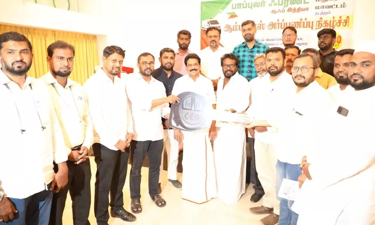பாப்புலர் ஃபிராண்ட் ஆஃப் இந்தியா சார்பில் ஆம்புலன்ஸ் ஊர்தி அர்ப்பணிப்பு பாப்புலர் ஃபிராண்ட் ஆஃப் இந்தியா சார்பில் ஆம்புலன்ஸ் ஊர்தி அர்ப்பணிப்பு