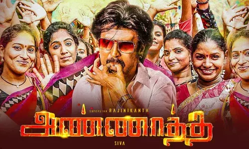அண்ணாத்த ஃபர்ஸ்ட் சிங்கிள் வெளியாகும் தேதி அறிவிப்பு