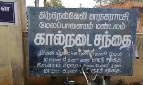 நெல்லை ஆடு, மாடுகள் விற்பனை சந்தையில் உரிமையாளர்கள் போராட்டம்