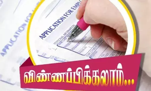 ராணுவக்கல்லூரியில் சேருவதற்கான தேர்வுக்கு விண்ணப்பிக்கலாம்
