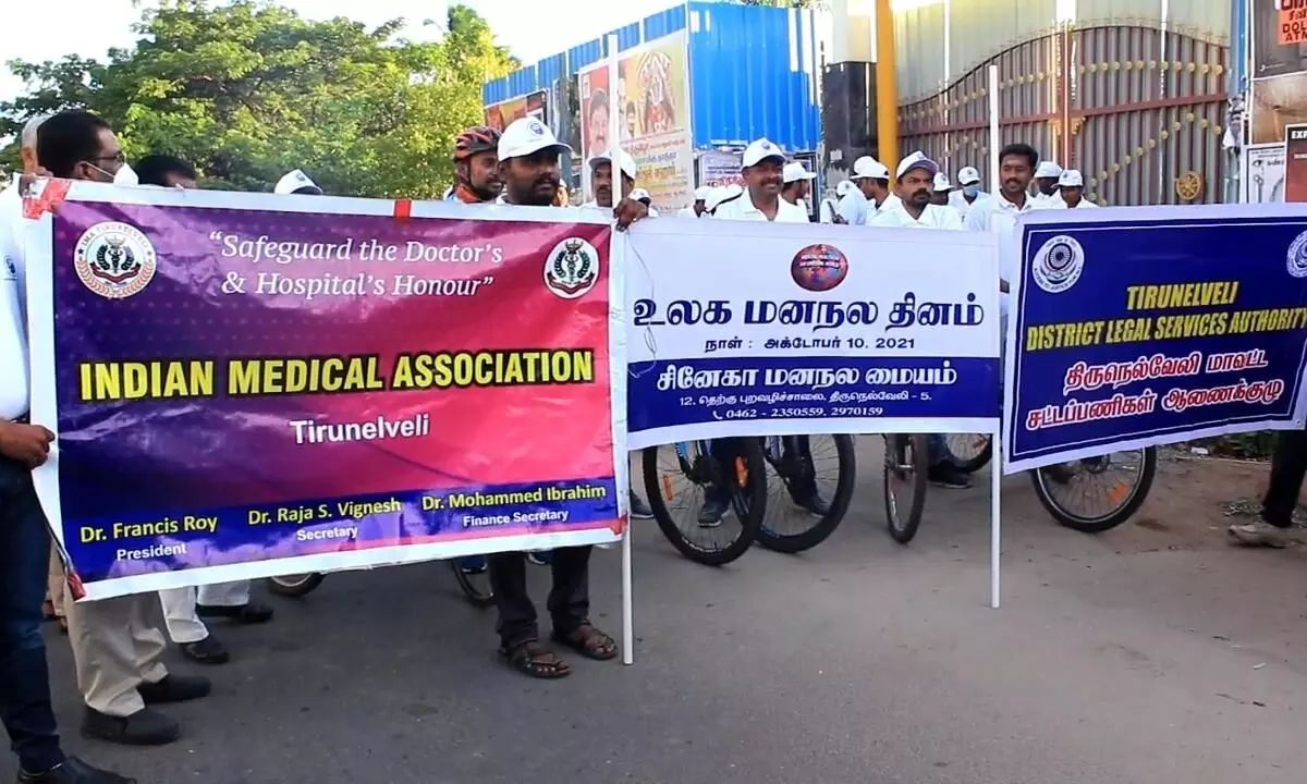 நெல்லையில் உலக மனநல நாளை முன்னிட்டு விழிப்புணர்வு சைக்கிள் பேரணி நெல்லையில் உலக மனநல நாளை முன்னிட்டு விழிப்புணர்வு சைக்கிள் பேரணி