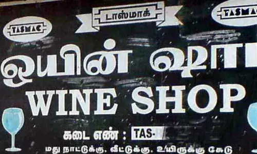 நாமக்கல்லில் கொரோனா தடுப்பூசி போட்டவர்களுக்கு மட்டுமே மது: டாஸ்மாக் அதிரடி நாமக்கல்லில் கொரோனா தடுப்பூசி போட்டவர்களுக்கு மட்டுமே மது: டாஸ்மாக் அதிரடி
