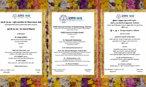 சென்னையில் ஐசிஎம்ஆர் பள்ளியின் புதிய கட்டிடத்திற்கு அடிக்கல் நாட்டினார் மத்திய அமைச்சர் சென்னையில் ஐசிஎம்ஆர் பள்ளியின் புதிய கட்டிடத்திற்கு அடிக்கல் நாட்டினார் மத்திய அமைச்சர்
