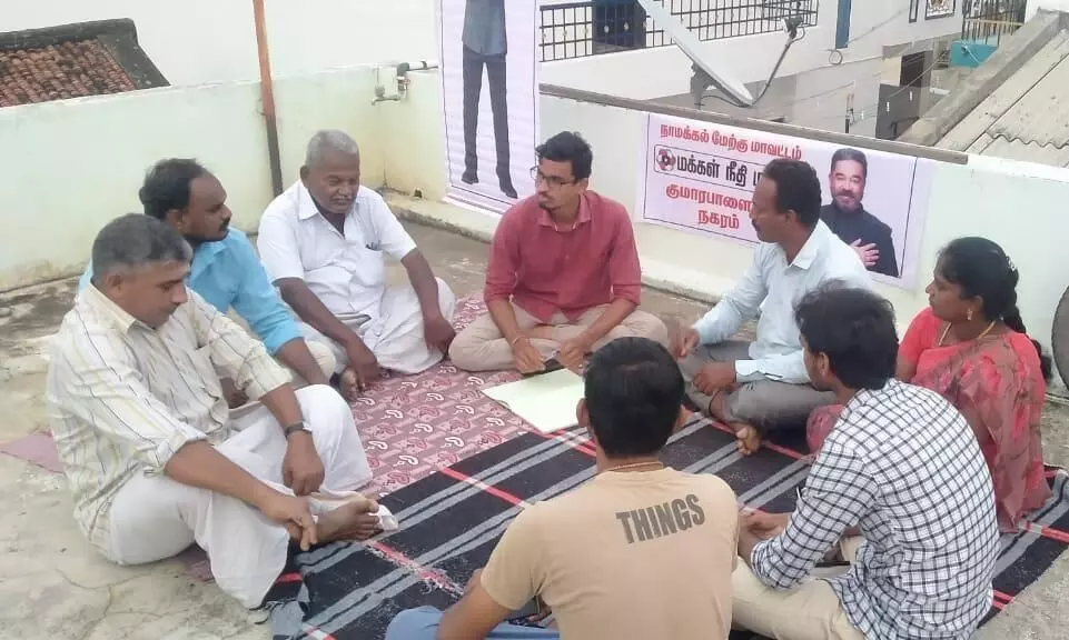 குமாரபாளையத்தில் மக்கள் நீதி மய்ய ஆலோசனை கூட்டம்: தீர்மானங்கள் நிறைவேற்றம் குமாரபாளையத்தில் மக்கள் நீதி மய்ய ஆலோசனை கூட்டம்: தீர்மானங்கள் நிறைவேற்றம்