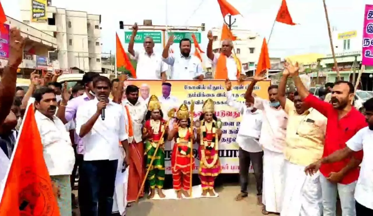 கோவிலின் நகைகளை உருக்கும் அரசின் முடிவிற்கு எதிராக ஆர்ப்பாட்டம் கோவிலின் நகைகளை உருக்கும் அரசின் முடிவிற்கு எதிராக ஆர்ப்பாட்டம்