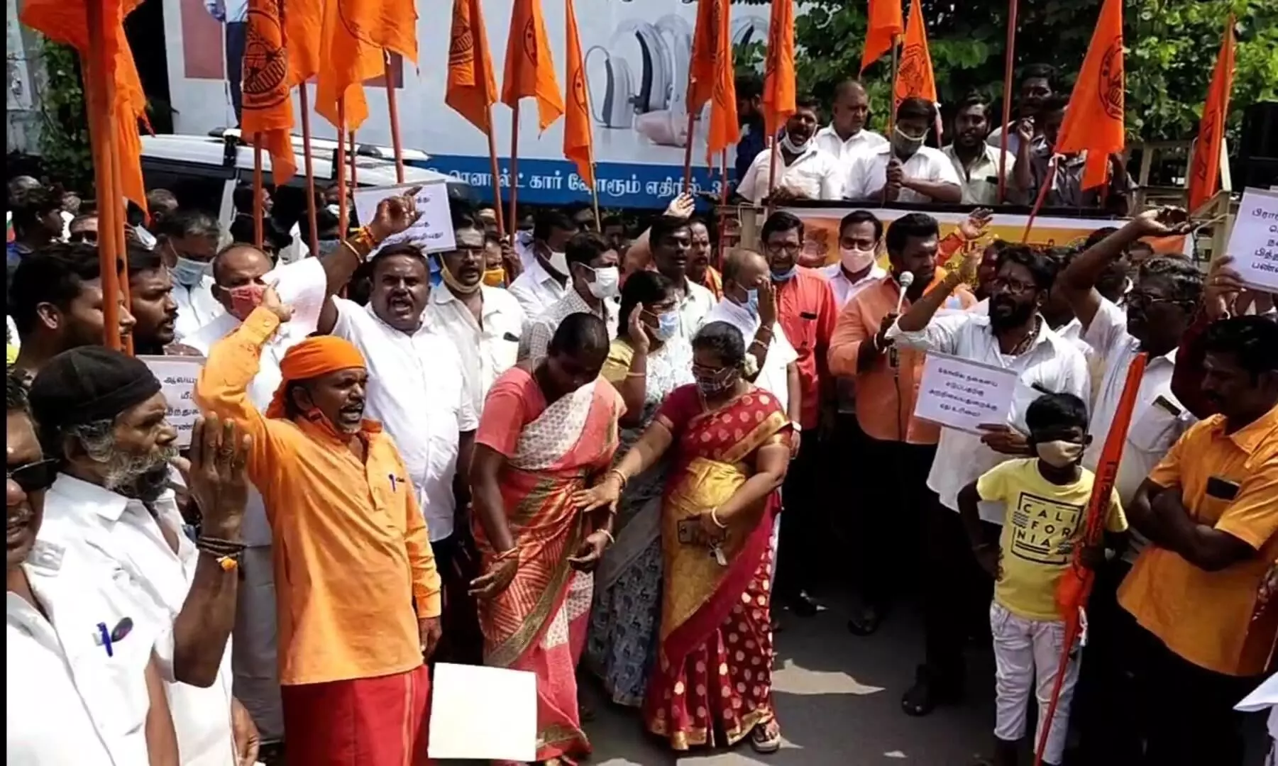 கோயில் நகைகள் உருக்கும் திட்டத்தைக் கைவிட இந்து முன்னணி கண்டன ஆர்ப்பாட்டம் கோயில் நகைகள் உருக்கும் திட்டத்தைக் கைவிட இந்து முன்னணி கண்டன ஆர்ப்பாட்டம்