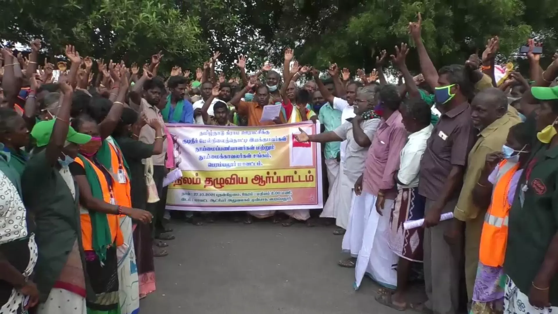 பெரம்பலூரில் தூய்மைப்பணியாளர்கள், தூய்மை காவலர்கள் ஆர்ப்பாட்டம் பெரம்பலூரில் தூய்மைப்பணியாளர்கள், தூய்மை காவலர்கள் ஆர்ப்பாட்டம்