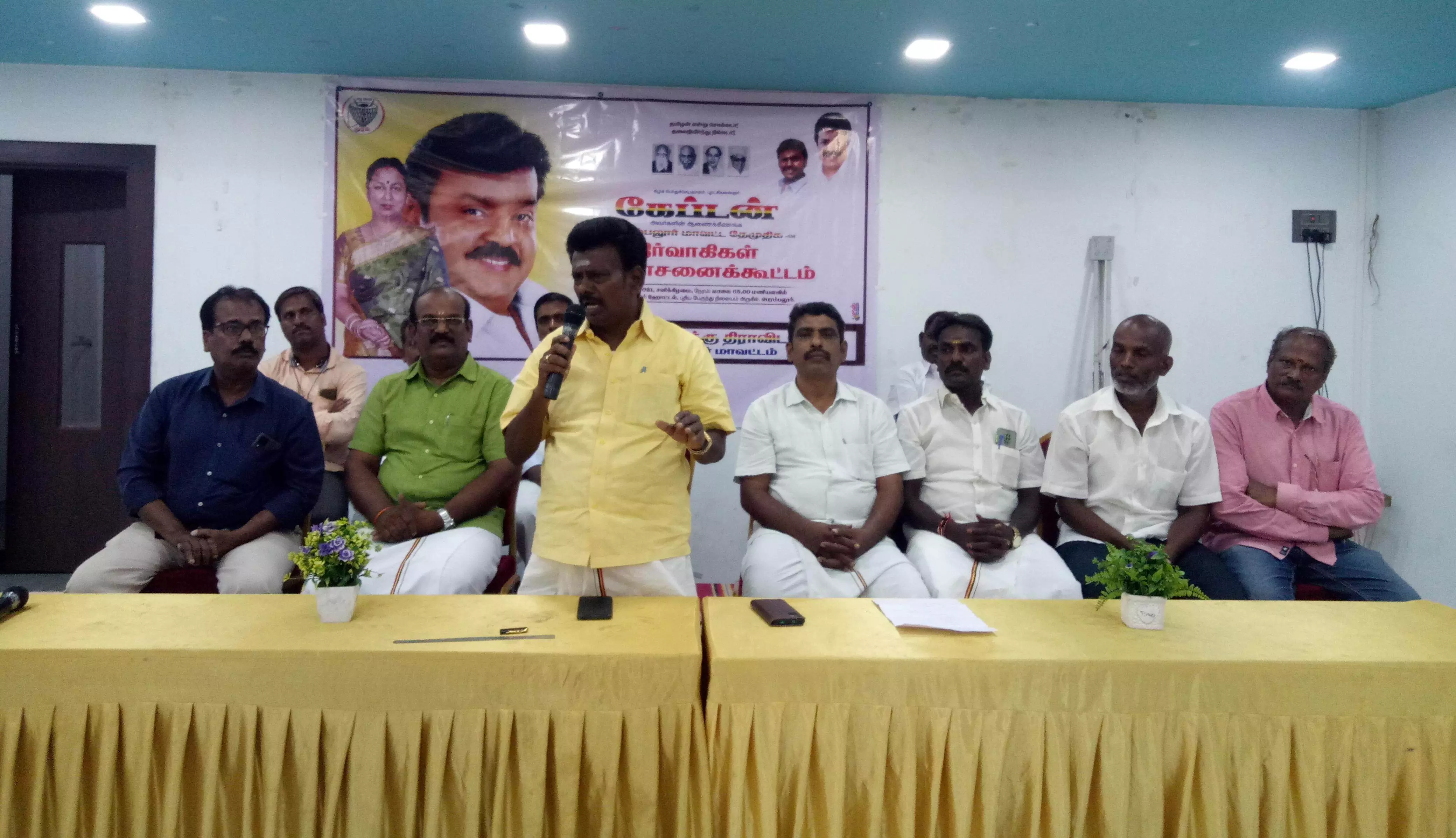 பெரம்பலூரில் தே.மு.தி.க. நிர்வாகிகள் ஆலோசனைக் கூட்டம் பெரம்பலூரில் தே.மு.தி.க. நிர்வாகிகள் ஆலோசனைக் கூட்டம்