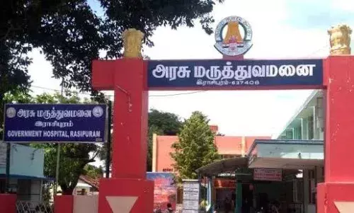 இராசிபுரம் அரசு மருத்துவமனை தரம் உயர்வு: பொதுமக்கள் மகிழ்ச்சி