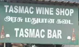 தர்மபுரி மாவட்டத்தில் ஒப்பந்தகாலம் முடிந்த 6 டாஸ்மாக் பார்களுக்கு சீல் தர்மபுரி மாவட்டத்தில் ஒப்பந்தகாலம் முடிந்த 6 டாஸ்மாக் பார்களுக்கு சீல்