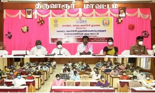 திருவாரூர் மாவட்ட வளர்ச்சி மற்றும் கண்காணிப்புக்குழு   கூட்டம்