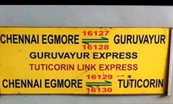 ரயில் பாதையில் நிலச்சரிவு: ரயில் போக்குவரத்தில் மாற்றம் ரயில் பாதையில் நிலச்சரிவு: ரயில் போக்குவரத்தில் மாற்றம்