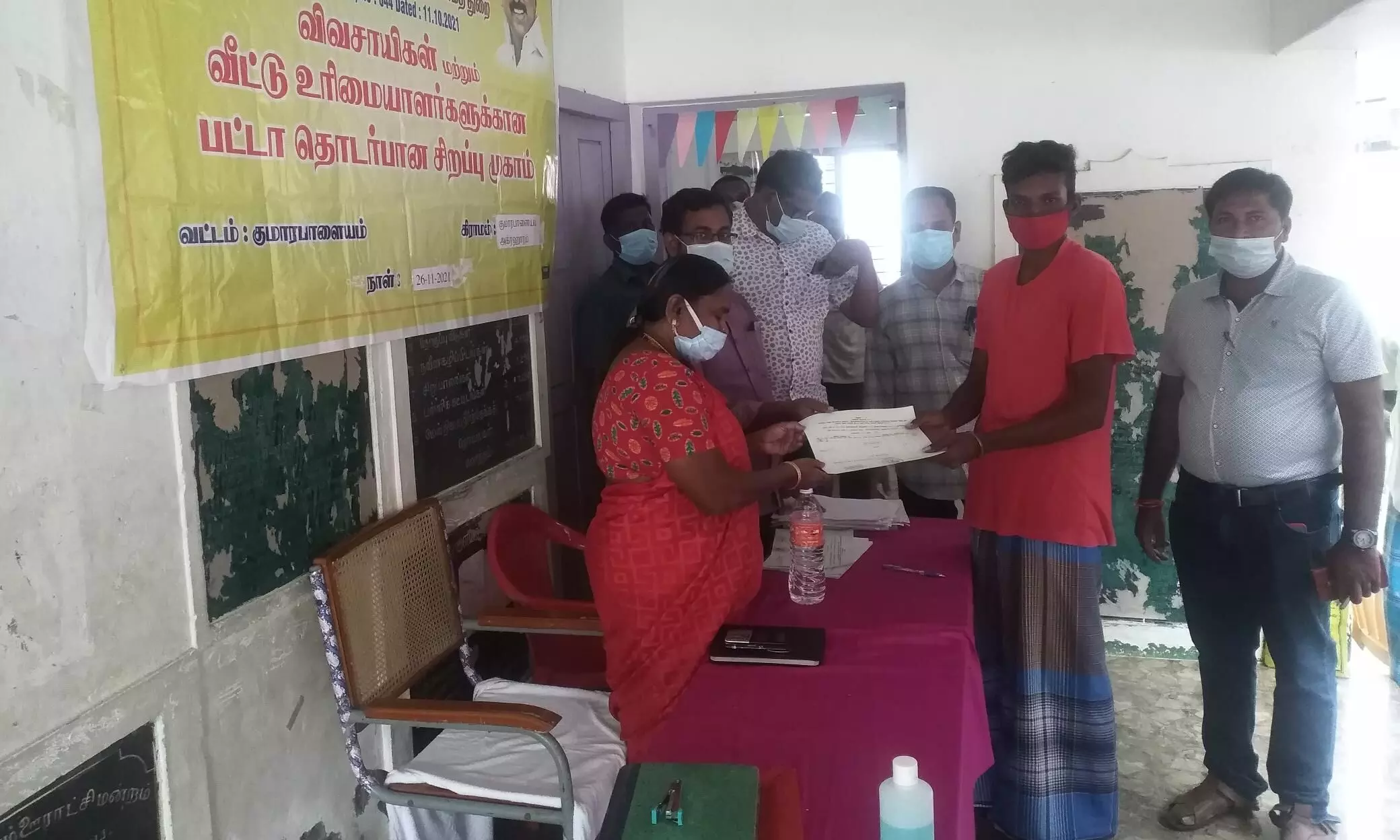 குமாரபாளையம் அருகே பட்டா மாறுதல் முகாம்: 17 மனுக்களில் 6 க்கு உடனடி தீர்வு குமாரபாளையம் அருகே பட்டா மாறுதல் முகாம்: 17 மனுக்களில் 6 க்கு உடனடி தீர்வு