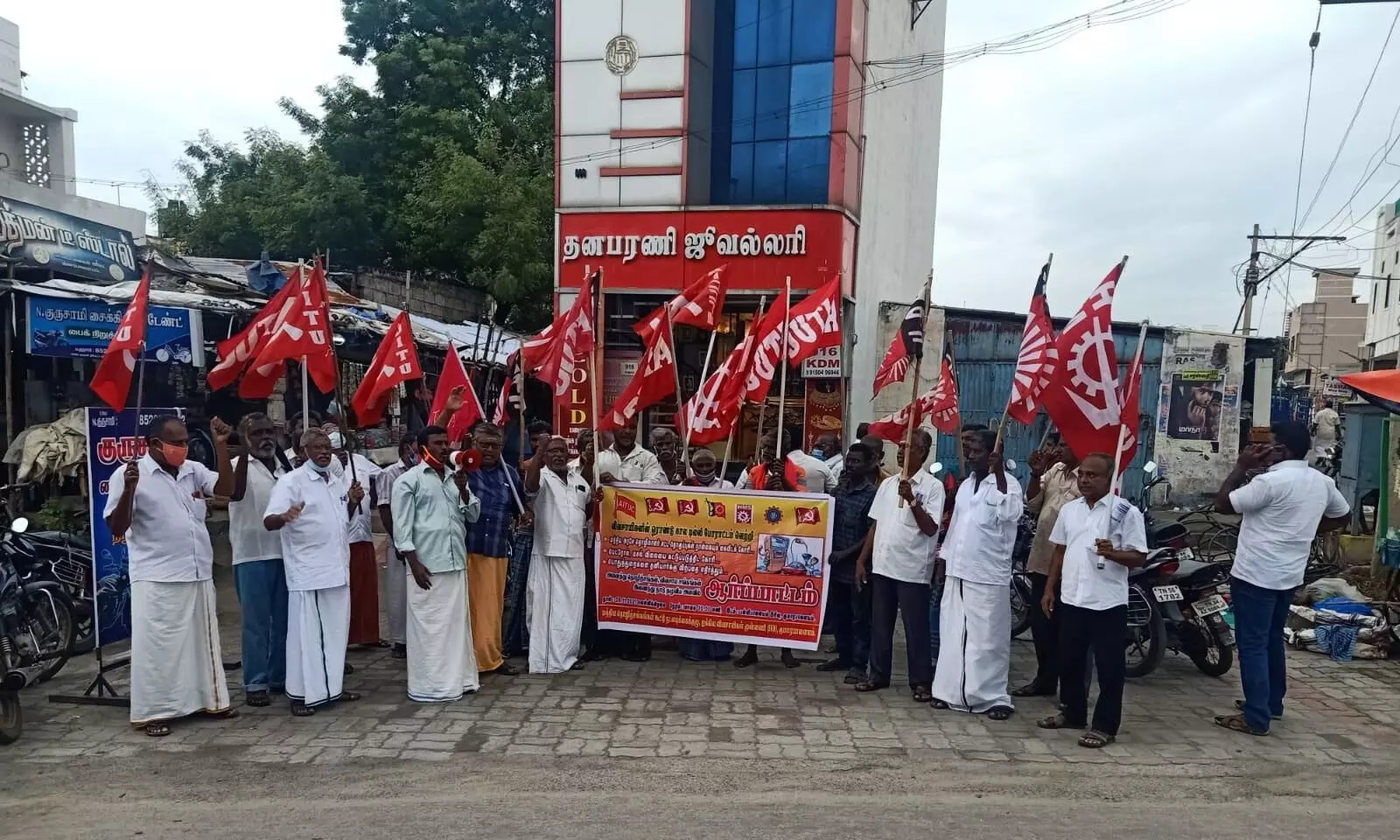 குமாரபாளையத்தில் மத்திய தொழிற்சங்கத்தினர் ஆர்ப்பாட்டம் குமாரபாளையத்தில் மத்திய தொழிற்சங்கத்தினர் ஆர்ப்பாட்டம்