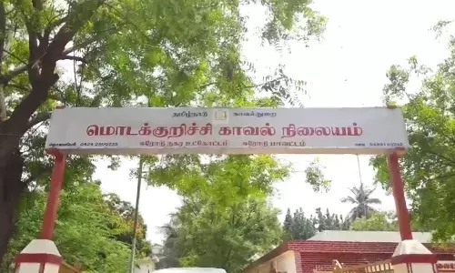 மொடக்குறிச்சி அருகே செல்போன் திருடிய 2 பேர் கைது