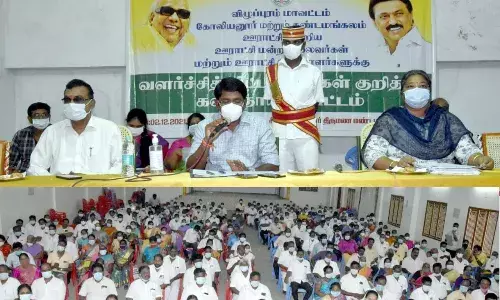 ஊராட்சி மன்ற தலைவர்களுடன் கலெக்டர் ஆலோசனை கூட்டம்