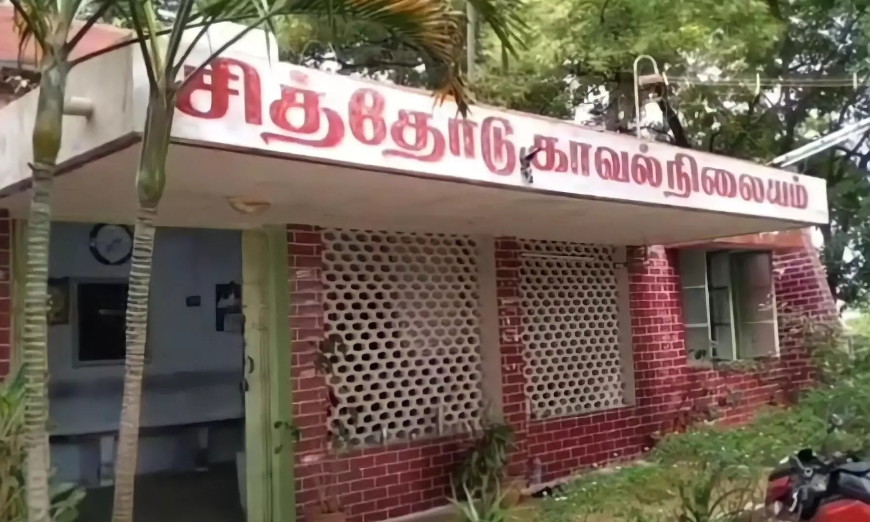 சித்தோடு அருகே புகையிலை விற்றவர் கைது சித்தோடு அருகே புகையிலை விற்றவர் கைது