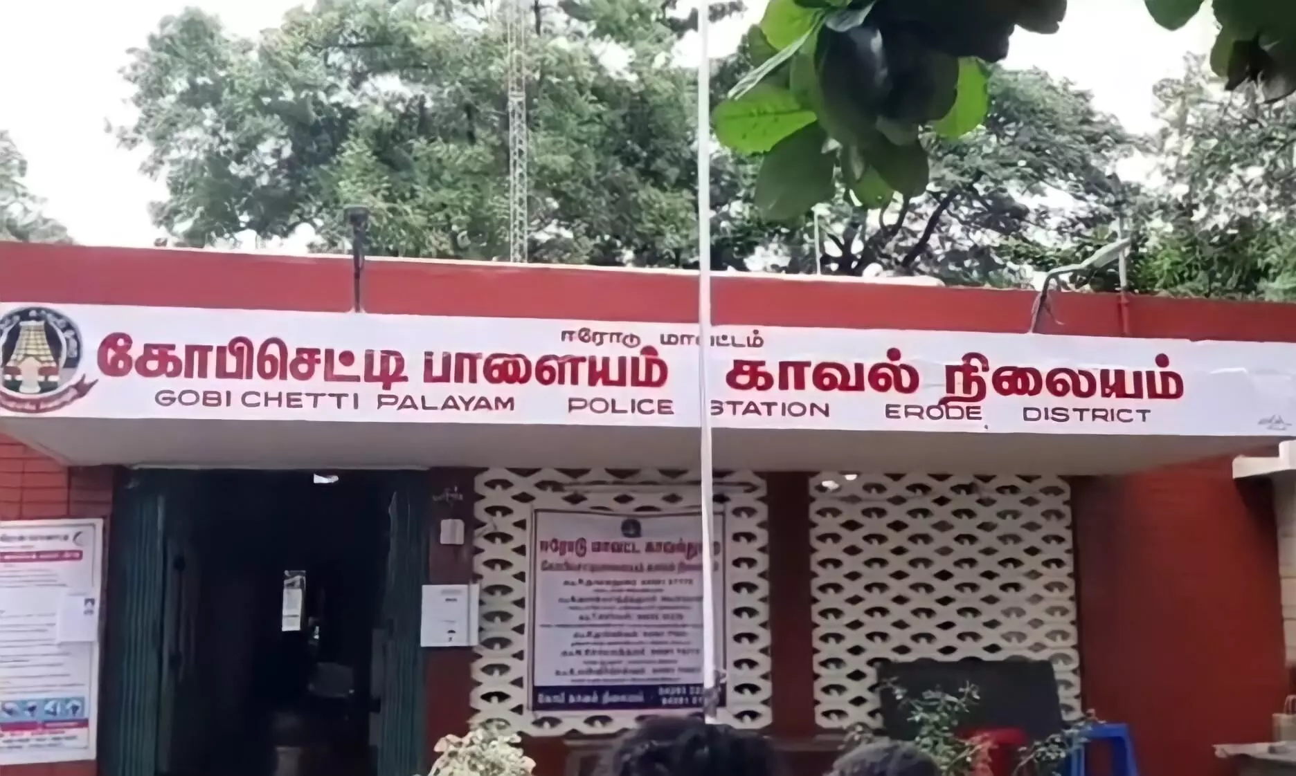 கோபி: போதை பொருள் விற்பனை மளிகை கடைக்காரர் கைது கோபி: போதை பொருள் விற்பனை மளிகை கடைக்காரர் கைது