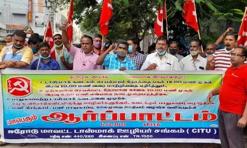 ஈரோட்டில் பல்வேறு கோரிக்கைகளை வலியுறுத்தி டாஸ்மாக் ஊழியர்கள் ஆர்ப்பாட்டம் ஈரோட்டில் பல்வேறு கோரிக்கைகளை வலியுறுத்தி டாஸ்மாக் ஊழியர்கள் ஆர்ப்பாட்டம்