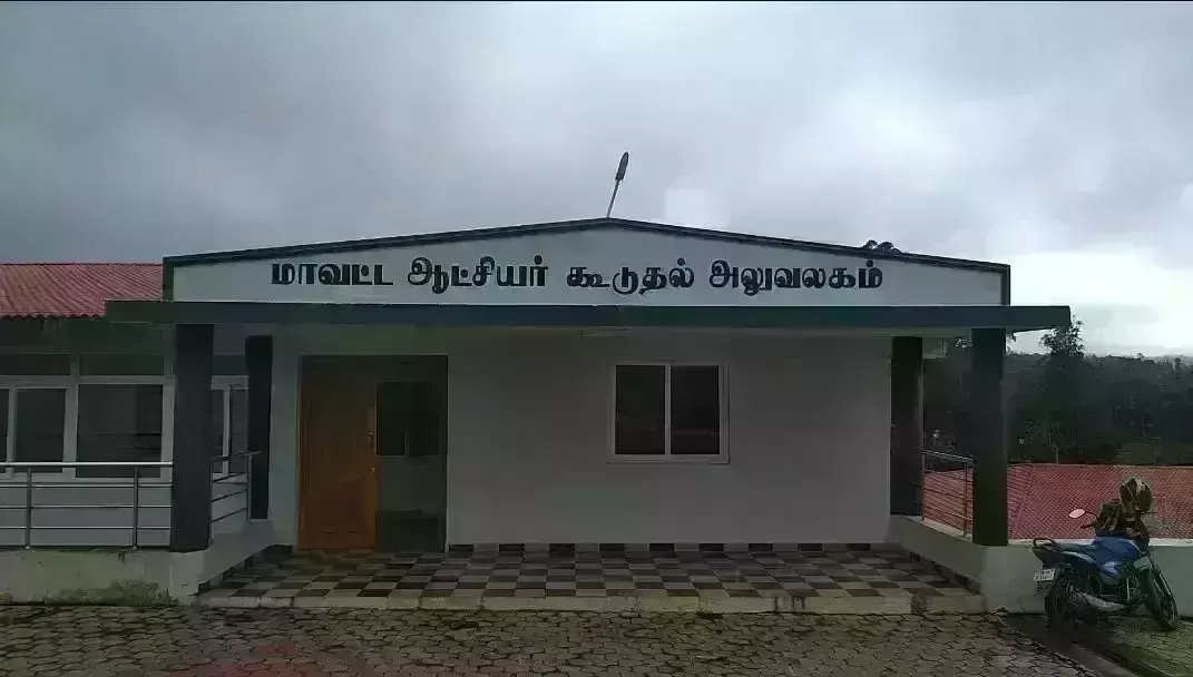 உதகையில் நடைபெறும் விவசாயிகள் குறை தீர் கூட்டம்
