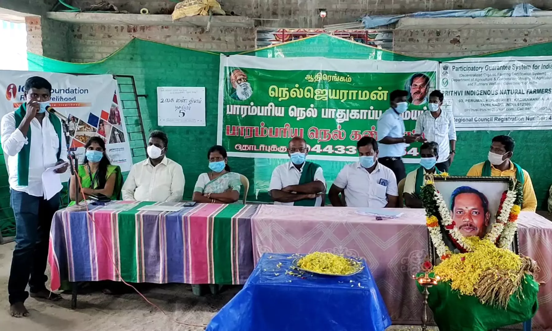 நெல் ஜெயராமன் நினைவு தினம்: விவசாயிகளுக்கு பாரம்பரிய விதைநெல் வழங்கல் நெல் ஜெயராமன் நினைவு தினம்: விவசாயிகளுக்கு பாரம்பரிய விதைநெல் வழங்கல்
