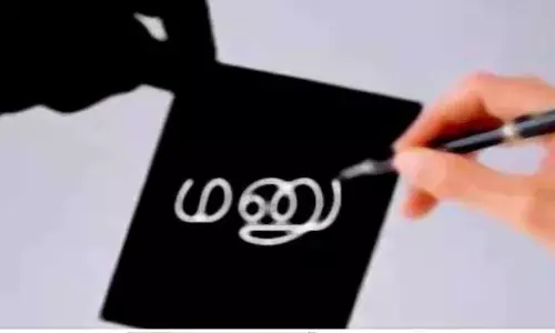 பட்டா திருத்தம் செய்யணுமா? புதுப்பாளையத்தில்   நாளை சிறப்பு முகாம்
