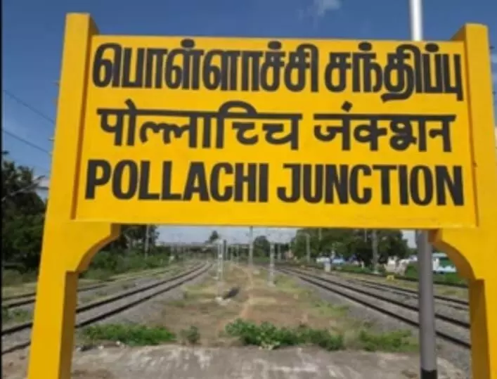பொள்ளாச்சி - திருச்செந்தூர் எக்ஸ்பிரஸ் ரயில் ரத்து: பயணிகள் அதிருப்தி பொள்ளாச்சி - திருச்செந்தூர் எக்ஸ்பிரஸ் ரயில் ரத்து: பயணிகள் அதிருப்தி