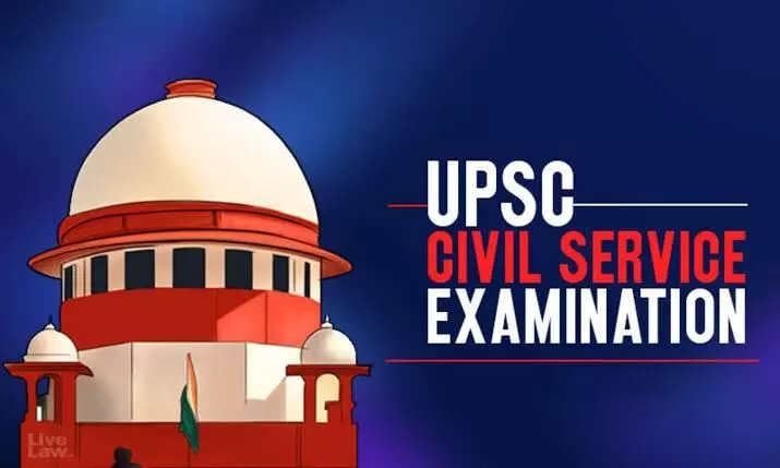இந்திய குடிமைப்பணி தேர்வு - இலவச பயிற்சி பெற அழைப்பு இந்திய குடிமைப்பணி தேர்வு - இலவச பயிற்சி பெற அழைப்பு