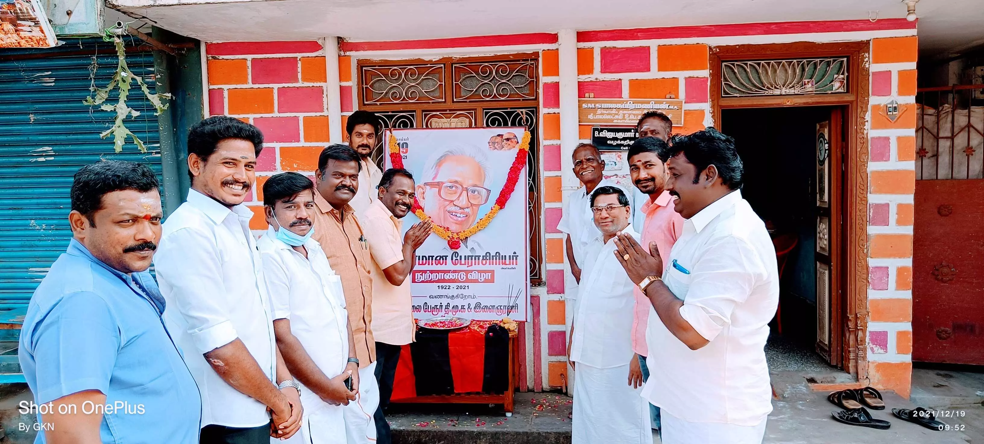 சுவாமிமலை பேரூர் திமுக சார்பில் அன்பழகன் நூற்றாண்டு விழா சுவாமிமலை பேரூர் திமுக சார்பில் அன்பழகன் நூற்றாண்டு விழா