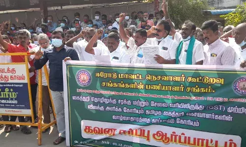 கைத்தறி நெசவாளர்கள் 12 சதவீத ஜிஎஸ்டி-யை ரத்து செய்ய வலியுறுத்தி ஆர்ப்பாட்டம்