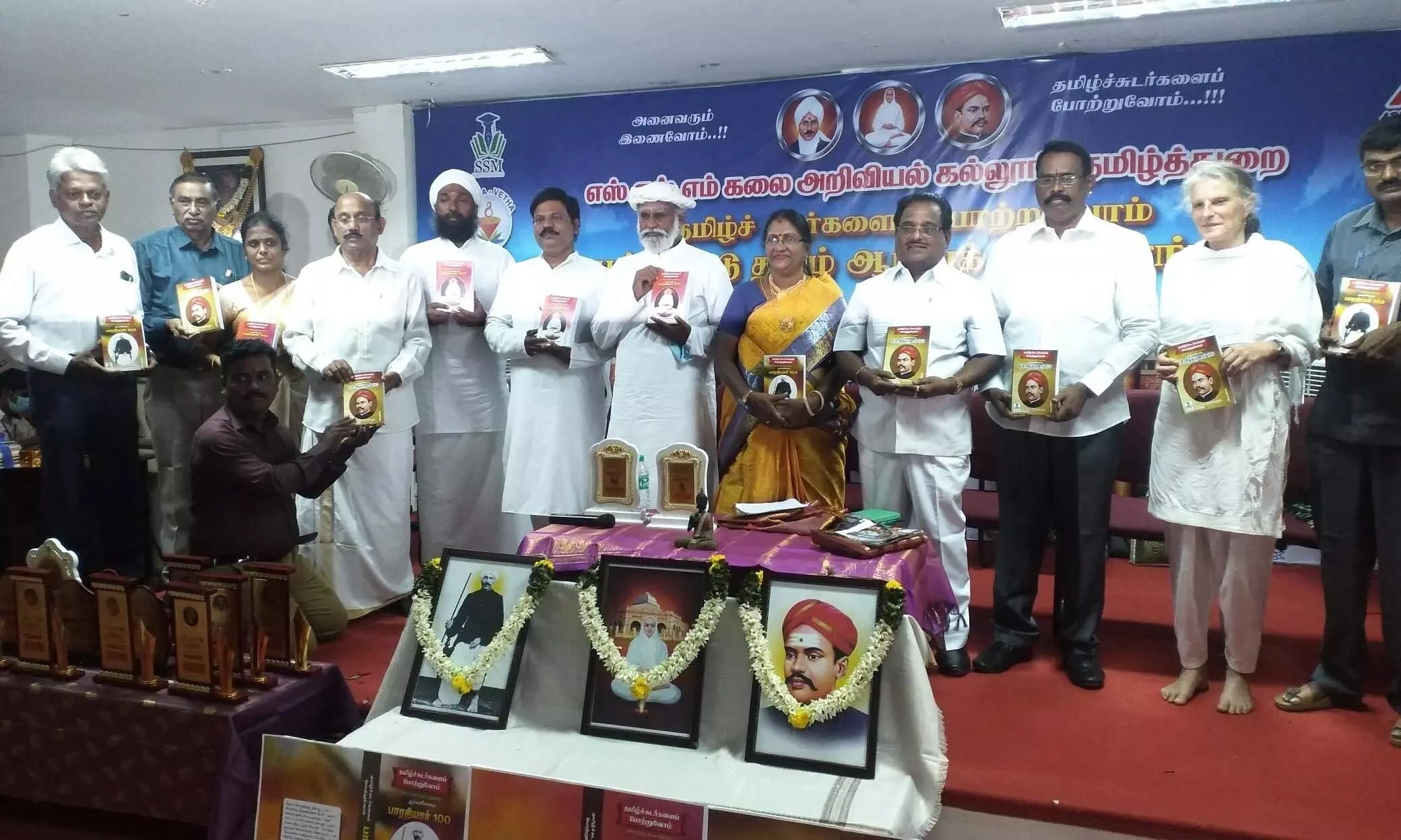 பன்னாட்டு தமிழ் ஆய்வு கருத்தரங்கம்: வள்ளலார் பேரன், பாரதியின் கொள்ளு பேத்தி பங்கேற்பு பன்னாட்டு தமிழ் ஆய்வு கருத்தரங்கம்: வள்ளலார் பேரன், பாரதியின் கொள்ளு பேத்தி பங்கேற்பு