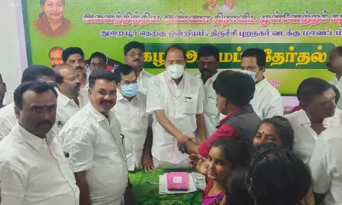 திருச்சி புறநகர் வடக்கு மாவட்டத்தில் அ.தி.மு.க. உட்கட்சி தேர்தல்