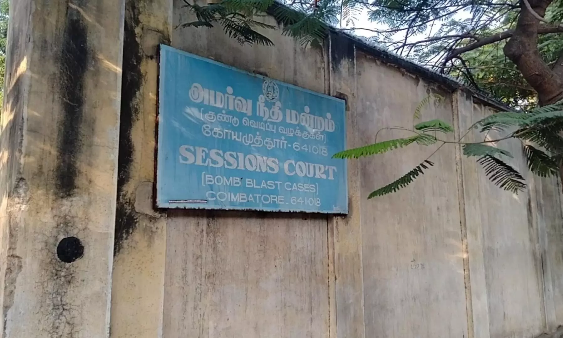 7 சவரன் நகைக்காக படுகொலை செய்த நபருக்கு இரட்டை ஆயுள் தண்டனை 7 சவரன் நகைக்காக படுகொலை செய்த நபருக்கு இரட்டை ஆயுள் தண்டனை