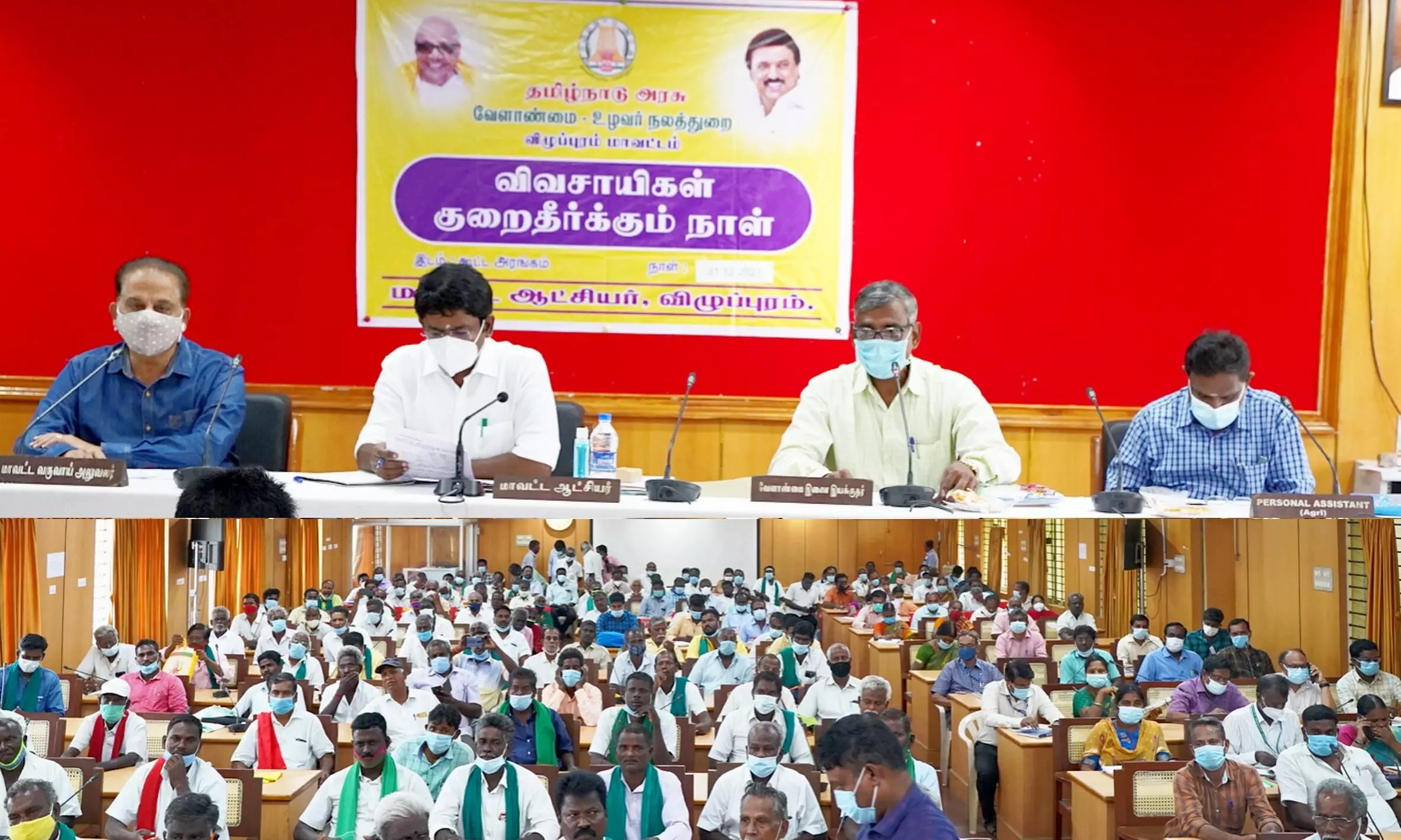 இடைத்தரகர்கள் மீது நடவடிக்கை எடுக்க விவசாயிகள் கோரிக்கை இடைத்தரகர்கள் மீது நடவடிக்கை எடுக்க விவசாயிகள் கோரிக்கை