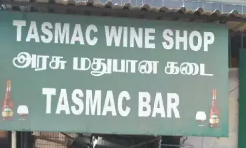 ஈரோடு மாவட்டத்தில் நேற்று ஒரே நாளில் ரூ.8.38 கோடிக்கு மது விற்பனை ஈரோடு மாவட்டத்தில் நேற்று ஒரே நாளில் ரூ.8.38 கோடிக்கு மது விற்பனை