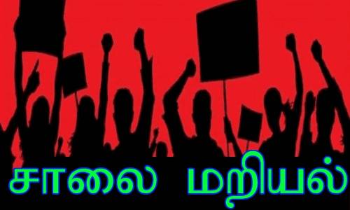 சீரான குடிநீர் வினியோகம்: பவானிசாகர் அருகே பொதுமக்கள் சாலை மறியல்