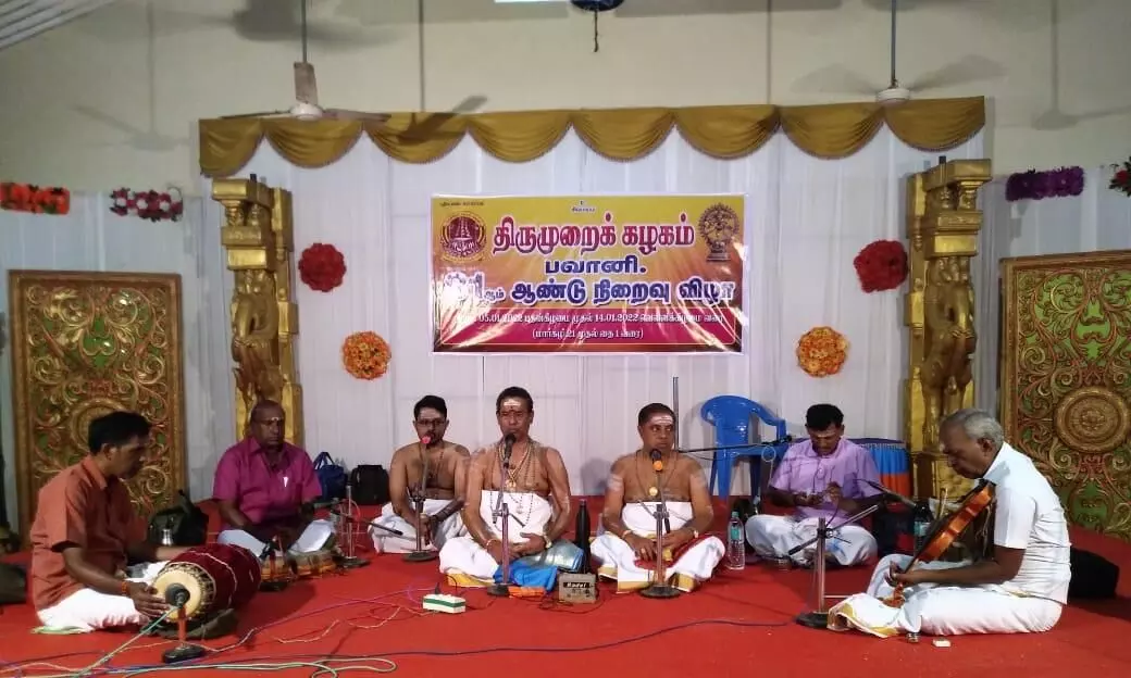 குமாரபாளையம் அருகே சங்கமேஸ்வரர் கோவிலில் திருமுறை பண்ணிசை நிகழ்ச்சி குமாரபாளையம் அருகே சங்கமேஸ்வரர் கோவிலில் திருமுறை பண்ணிசை நிகழ்ச்சி