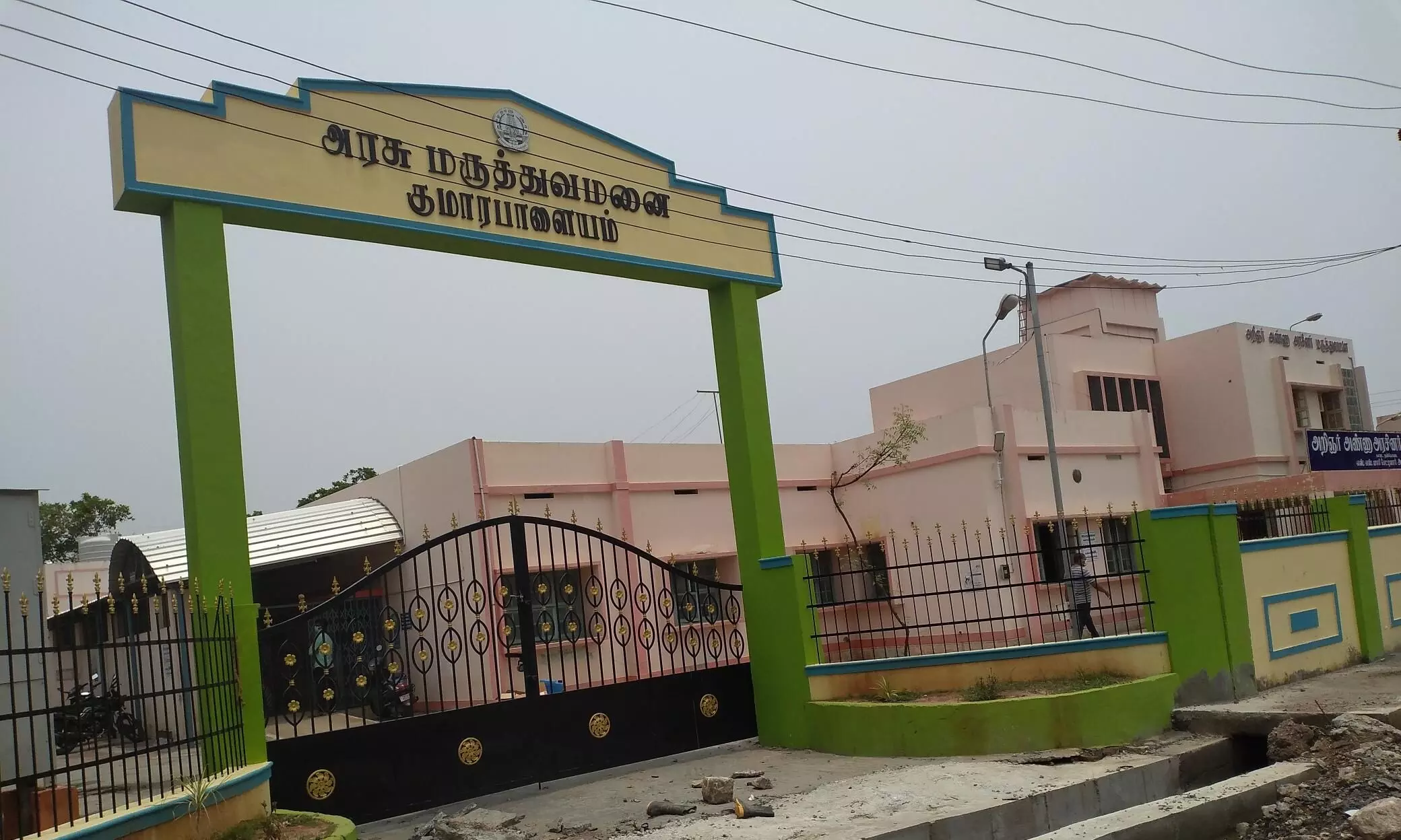 குமாரபாளையத்தில் 41 பேருக்கு கொரோனா சிகிச்சை குமாரபாளையத்தில் 41 பேருக்கு கொரோனா சிகிச்சை
