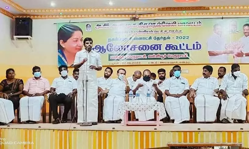 நகர்ப்புற உள்ளாட்சி தேர்தல்: பணகுடியில் அதிமுக ஆலோசனைக் கூட்டம் நகர்ப்புற உள்ளாட்சி தேர்தல்: பணகுடியில் அதிமுக ஆலோசனைக் கூட்டம்