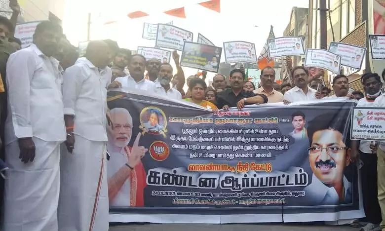 மதுரையில் பா.ஜ.க., இந்து அமைப்புகள் பேரணியாக வந்து ஆர்ப்பாட்டம் மதுரையில் பா.ஜ.க., இந்து அமைப்புகள் பேரணியாக வந்து ஆர்ப்பாட்டம்