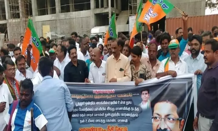 தஞ்சை மாணவி தற்கொலை : நீதி கேட்டு பாஜகவினர் ஆர்ப்பாட்டம் தஞ்சை மாணவி தற்கொலை : நீதி கேட்டு பாஜகவினர் ஆர்ப்பாட்டம்