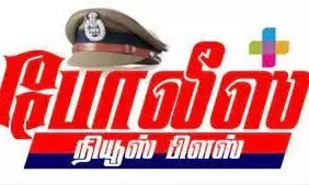 மதுரையில் பயணிகள் கவனத்தை திசை திருப்பி திருட்டு : 3 பேர் கைது மதுரையில் பயணிகள் கவனத்தை திசை திருப்பி திருட்டு : 3 பேர் கைது