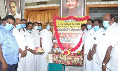 தருமபுரி மாவட்ட அதிமுக அலுவலகத்தில் மொழிப்போா் தியாகிகளுக்கு வீரவணக்கம் தருமபுரி மாவட்ட அதிமுக அலுவலகத்தில் மொழிப்போா் தியாகிகளுக்கு வீரவணக்கம்