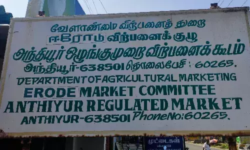 அந்தியூர் விற்பனைக்கூடத்தில் ரூ.7.86 லட்சத்துக்கு விற்பனை