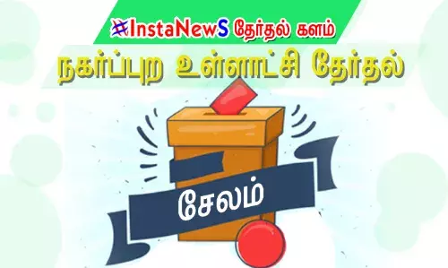 சேலம் மாநகராட்சியில் போட்டியிடும் தேமுதிக முதற்கட்ட வேட்பாளர் பட்டியல் வெளியீடு சேலம் மாநகராட்சியில் போட்டியிடும் தேமுதிக முதற்கட்ட வேட்பாளர் பட்டியல் வெளியீடு