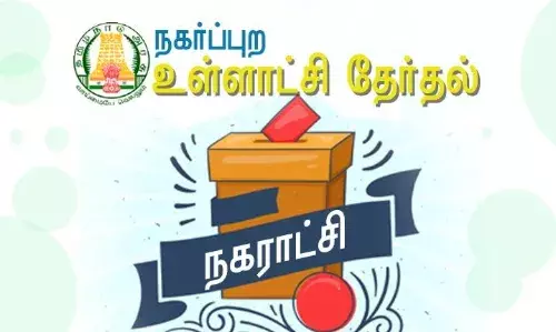 பவானி நகராட்சியில் அதிமுக வேட்பாளர் பட்டியல் வெளியீடு