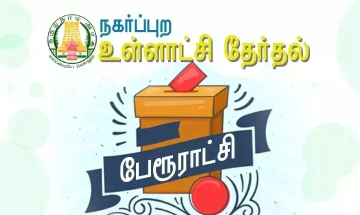 திருவண்ணாமலை மாவட்டத்தில் இன்று வேட்புமனு தாக்கல் செய்தவர்கள் விபரம் திருவண்ணாமலை மாவட்டத்தில் இன்று வேட்புமனு தாக்கல் செய்தவர்கள் விபரம்
